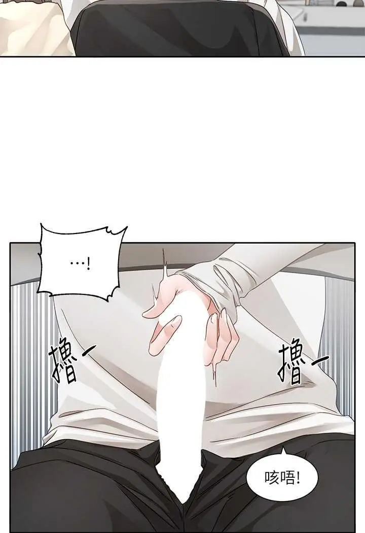 漫画《社团学姊》第163话第66张图