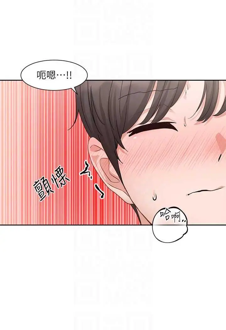 漫画《社团学姊》第163话第69张图
