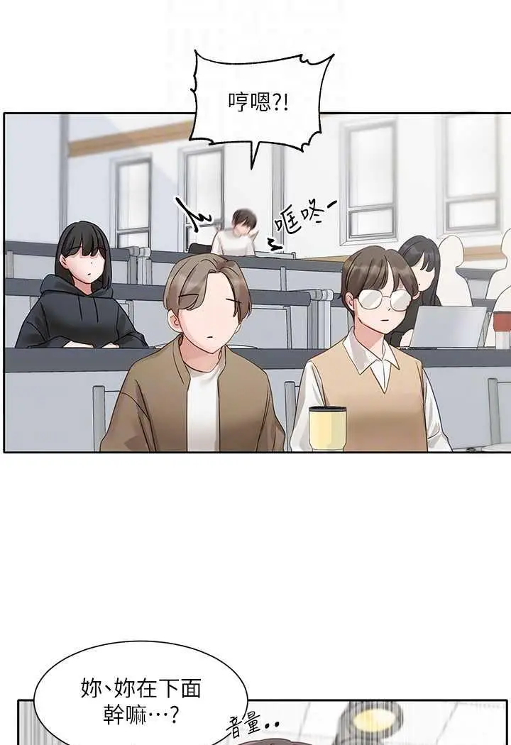 漫画《社团学姊》第163话第70张图