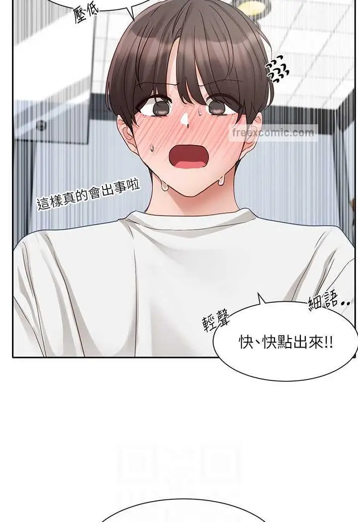 漫画《社团学姊》第163话第71张图