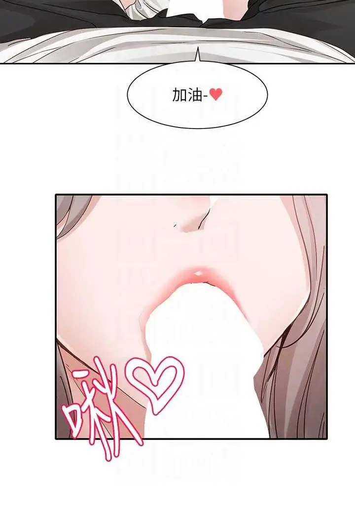 漫画《社团学姊》第163话第73张图