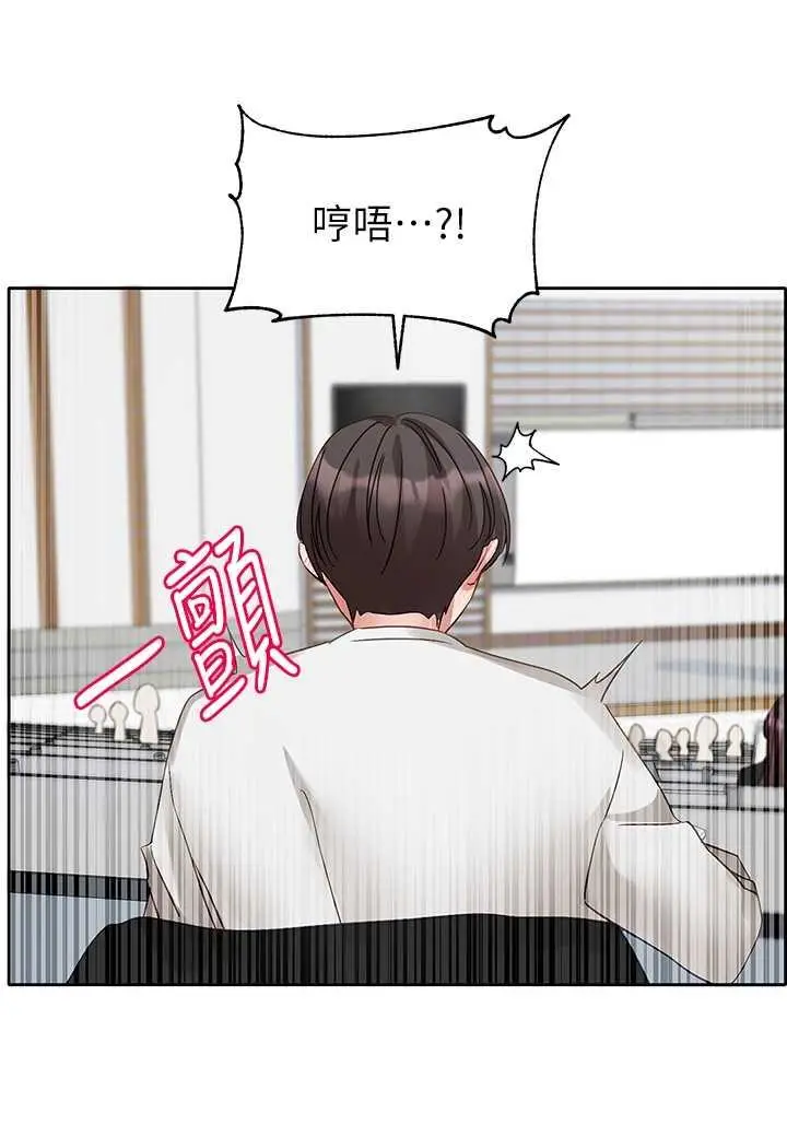 漫画《社团学姊》第163话第74张图