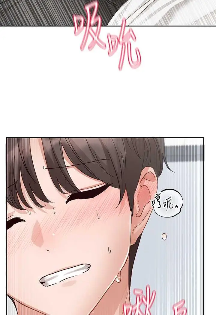 漫画《社团学姊》第163话第79张图