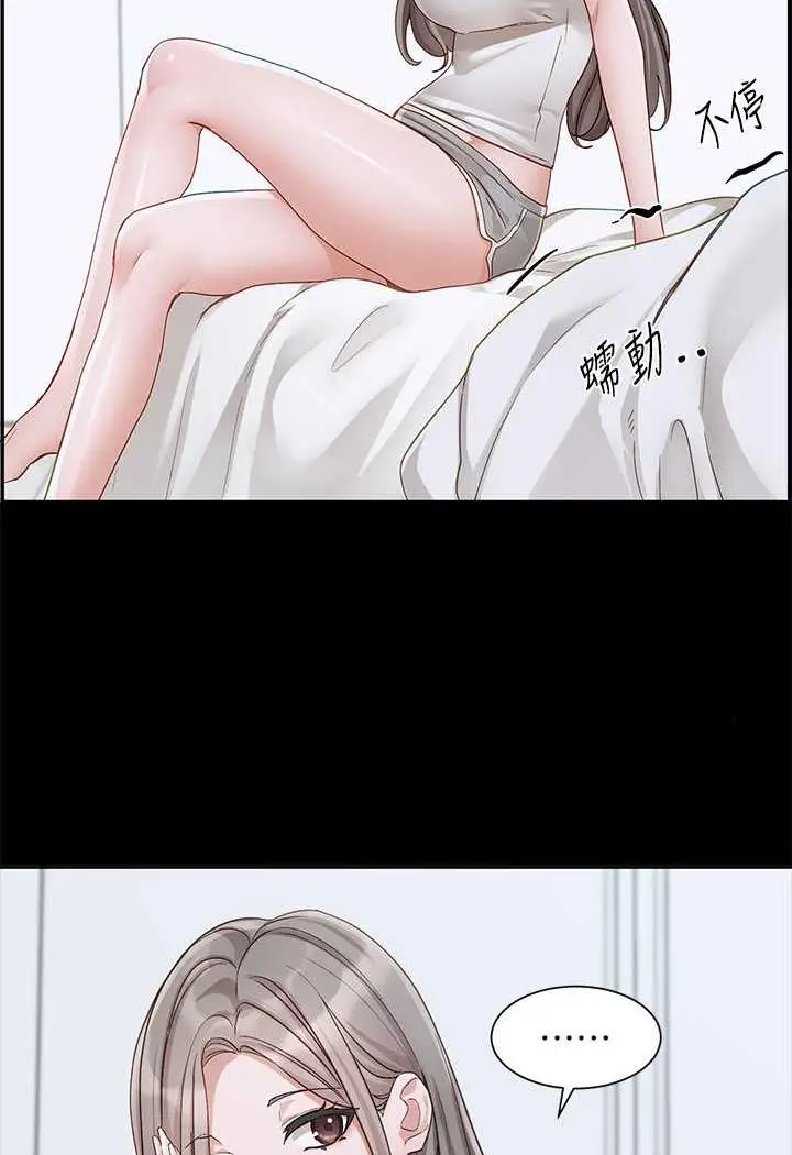 漫画《社团学姊》第163话第8张图