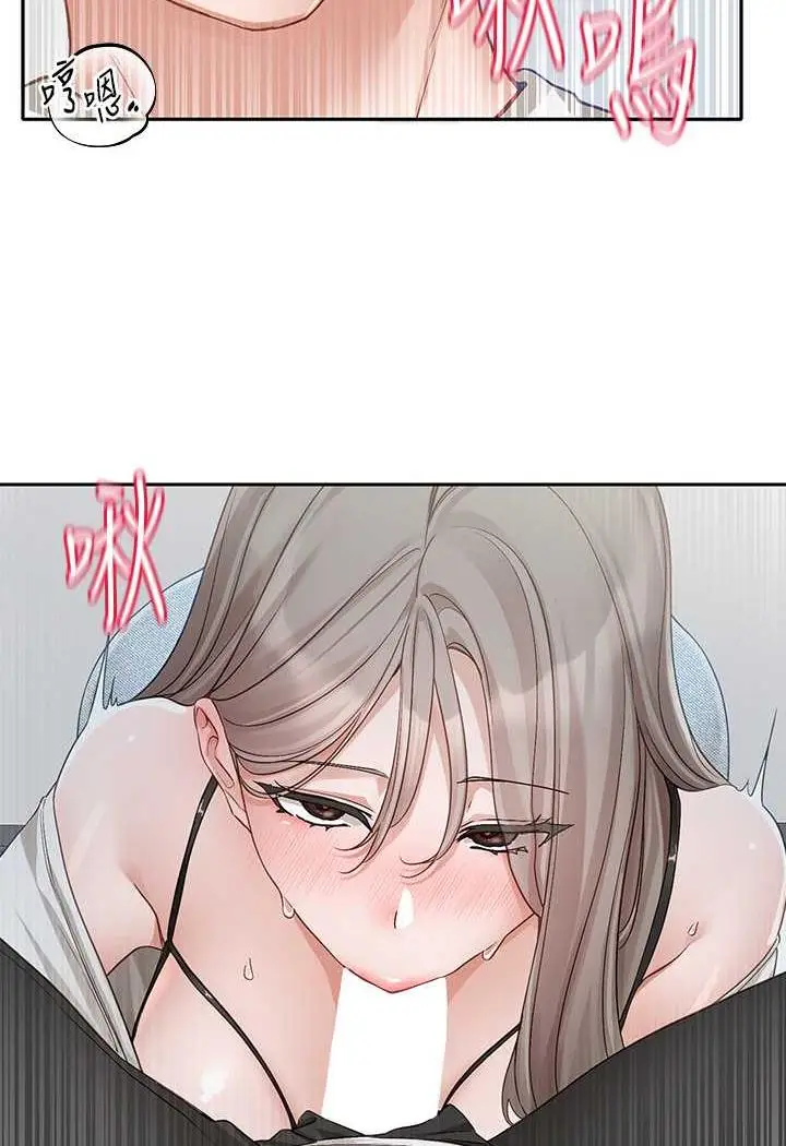 漫画《社团学姊》第163话第80张图