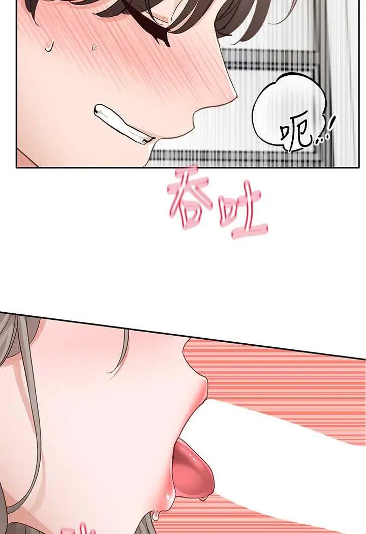 漫画《社团学姊》第163话第84张图
