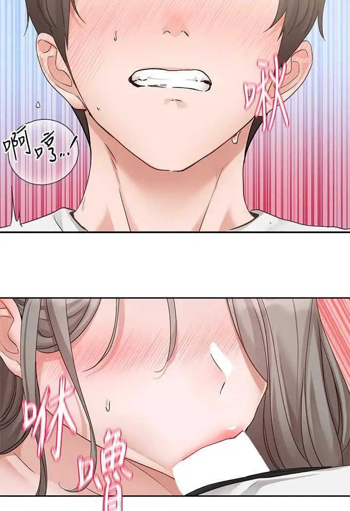 漫画《社团学姊》第163话第87张图