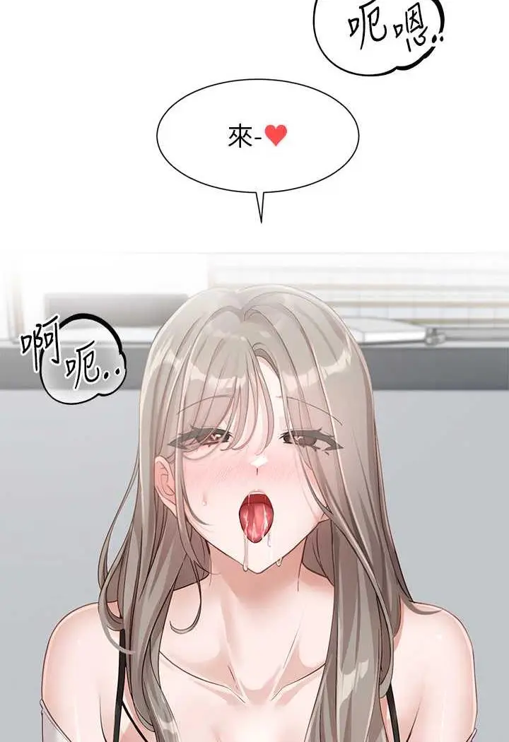漫画《社团学姊》第163话第90张图