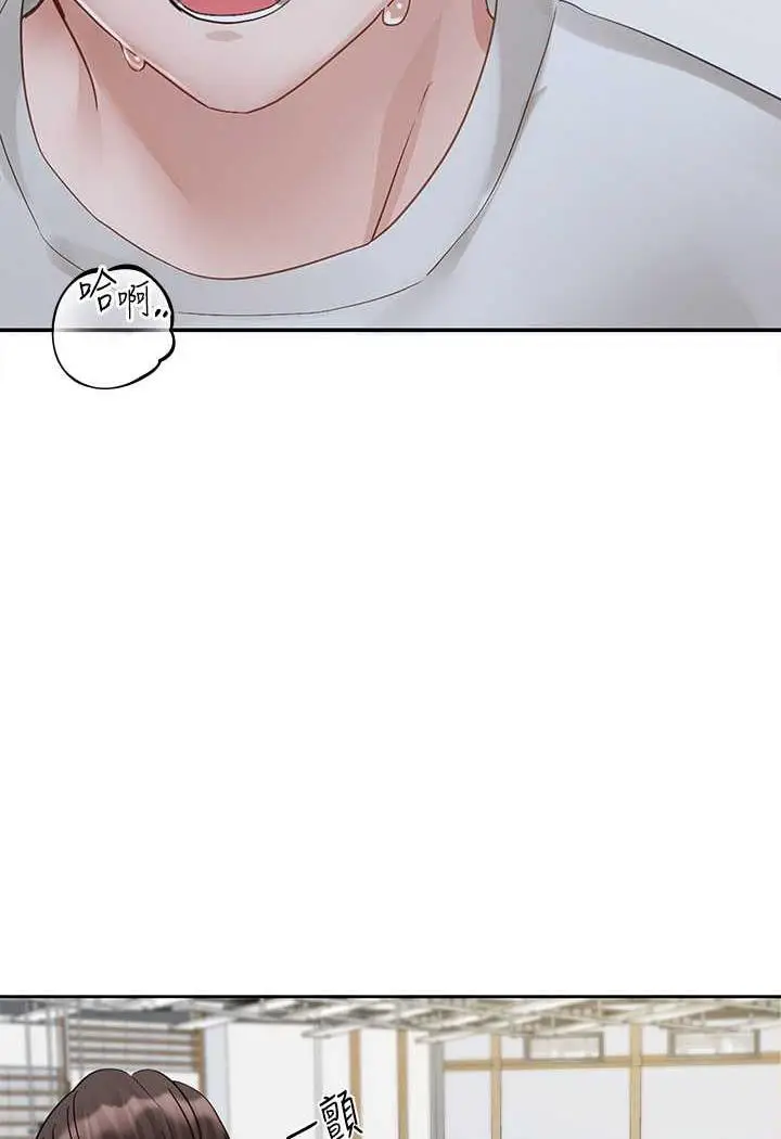 漫画《社团学姊》第163话第93张图