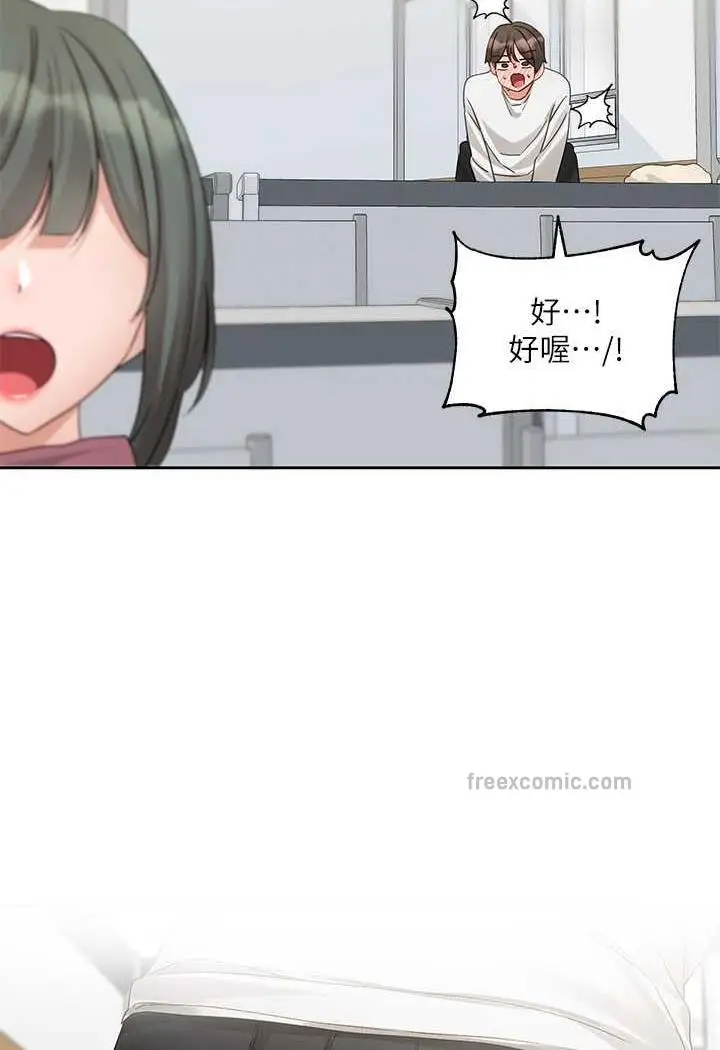 漫画《社团学姊》第163话第95张图