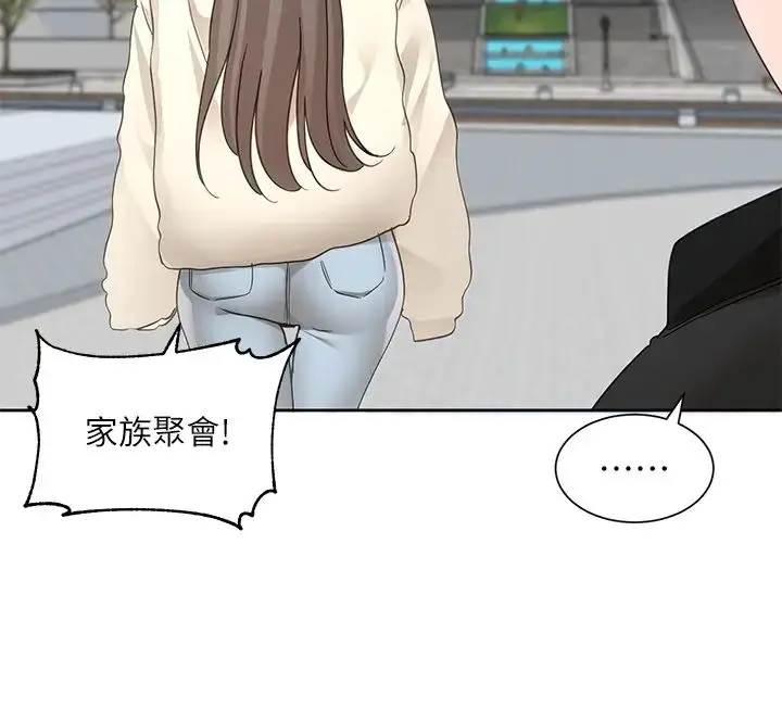 漫画《社团学姊》第164话第20张图
