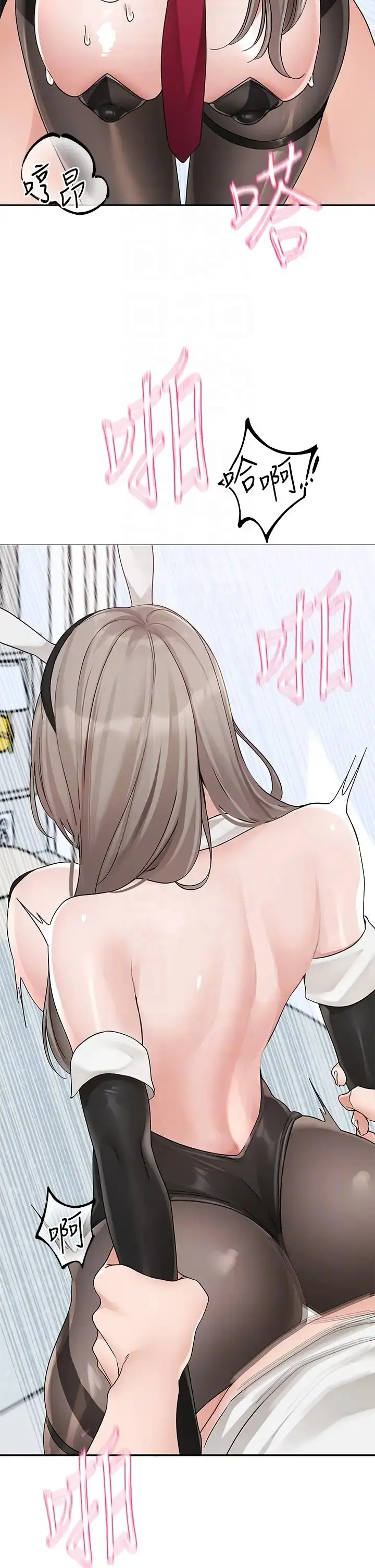 漫画《社团学姊》第164话第30张图