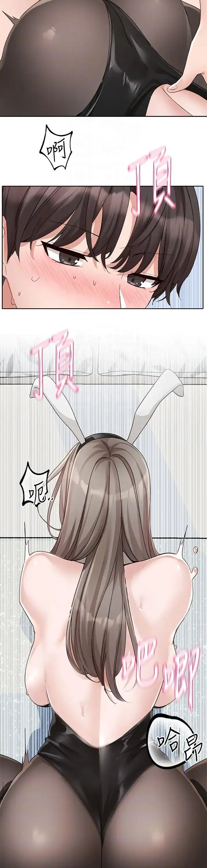 漫画《社团学姊》第164话第32张图