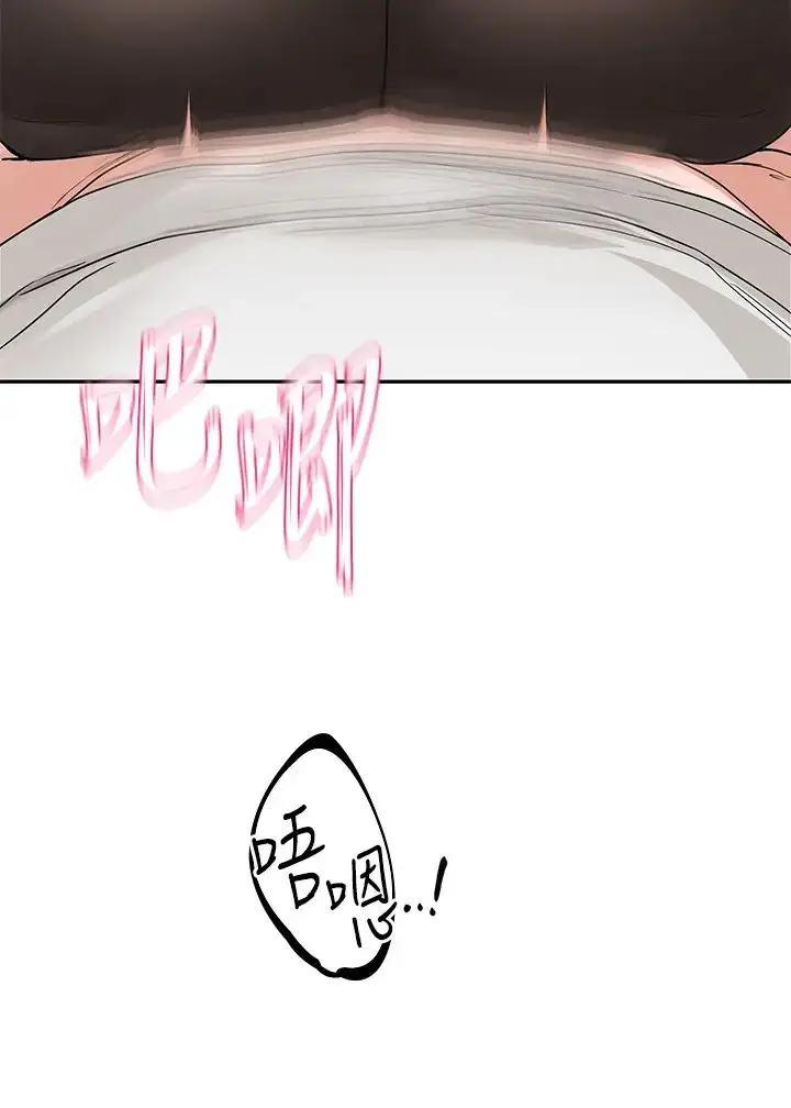 漫画《社团学姊》第164话第33张图