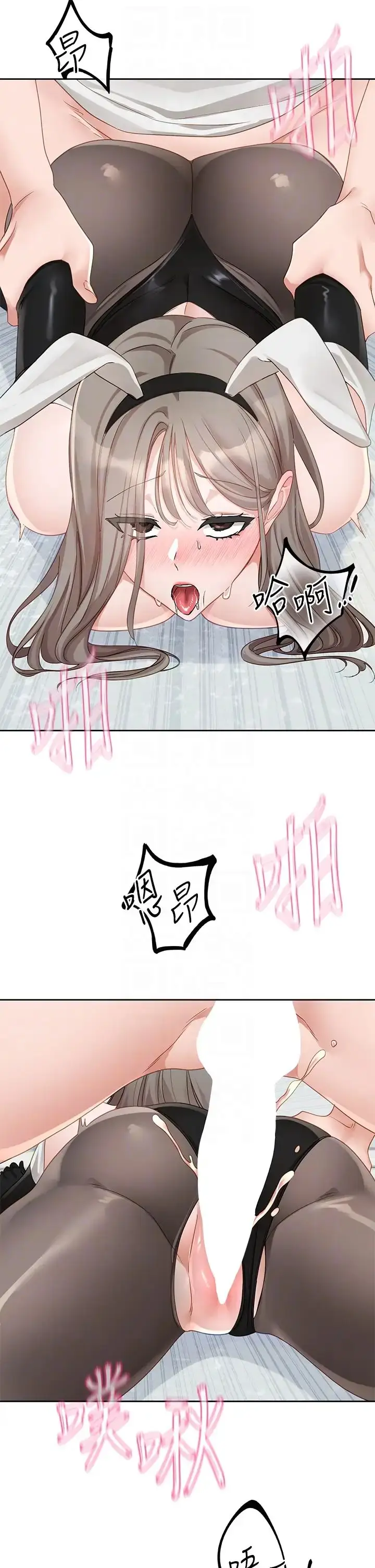 漫画《社团学姊》第164话第34张图