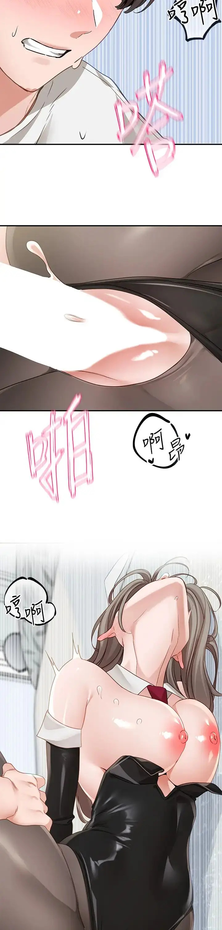 漫画《社团学姊》第164话第40张图