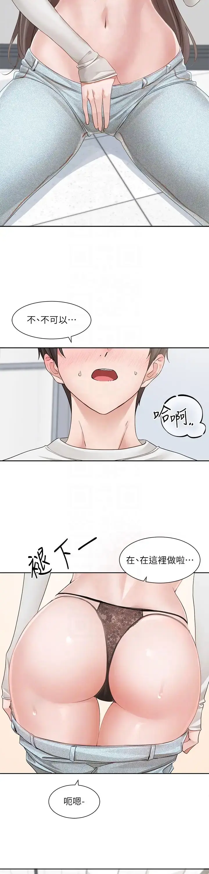 漫画《社团学姊》第164话第6张图