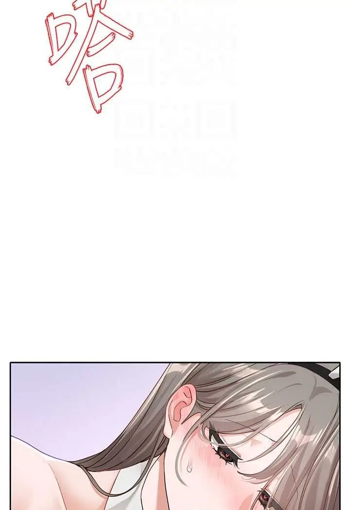漫画《社团学姊》第165话第15张图