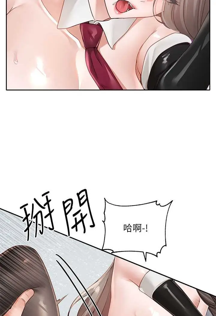 漫画《社团学姊》第165话第16张图