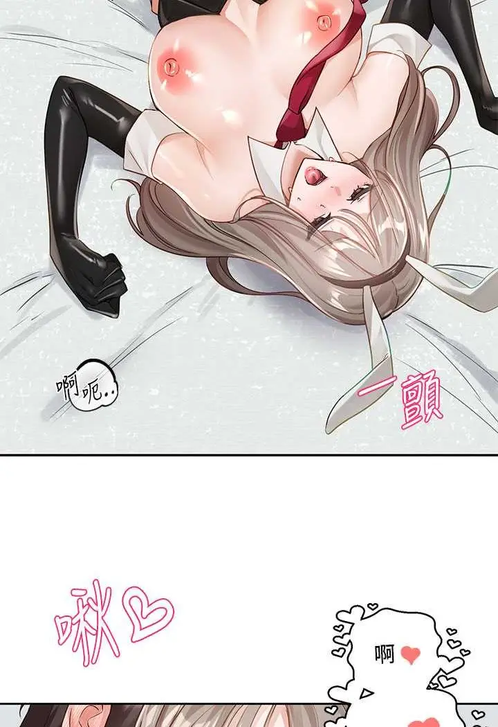 漫画《社团学姊》第165话第19张图