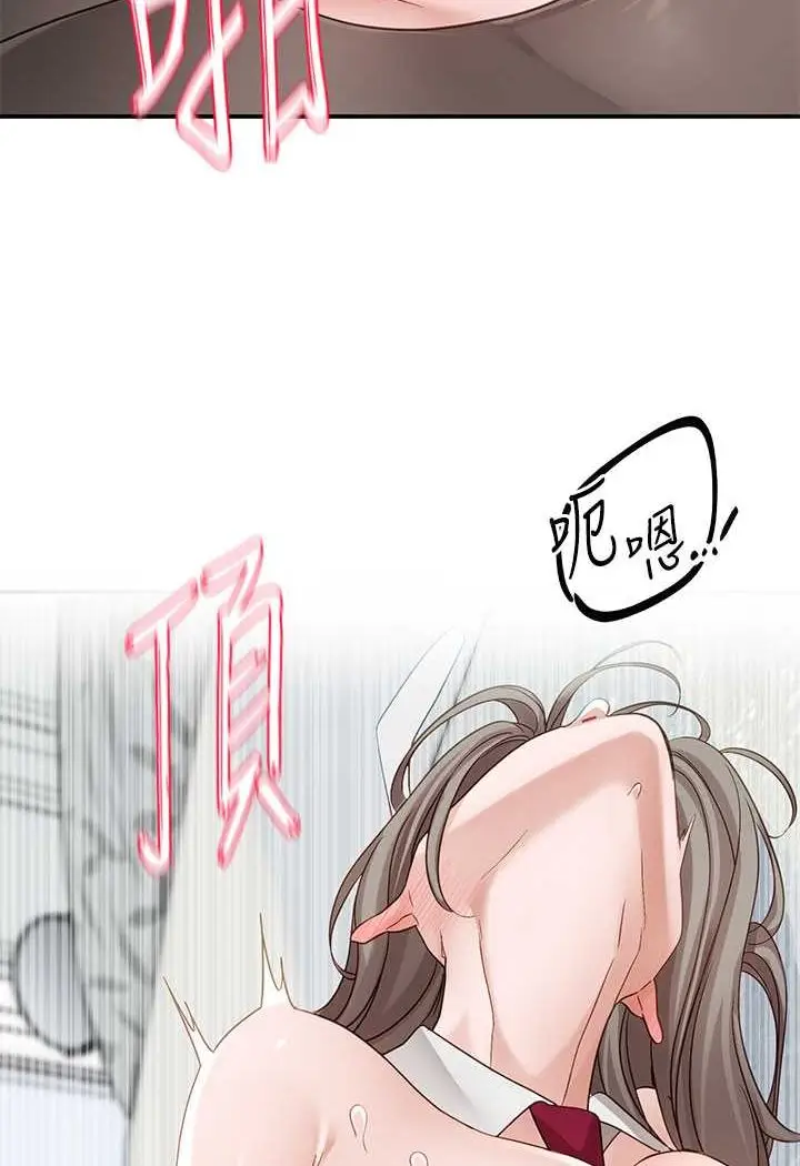 漫画《社团学姊》第165话第2张图