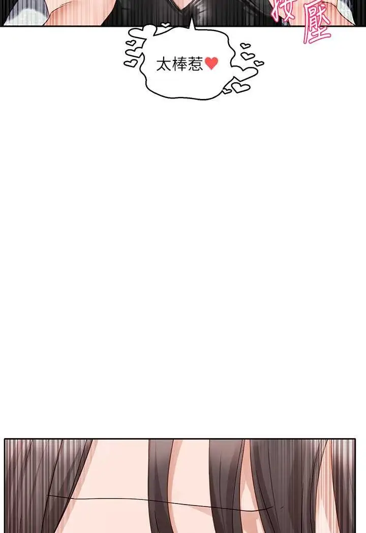 漫画《社团学姊》第165话第28张图