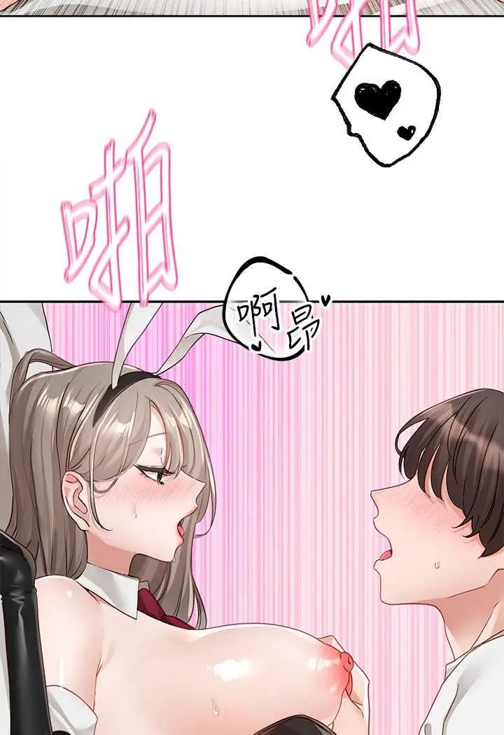 漫画《社团学姊》第165话第33张图