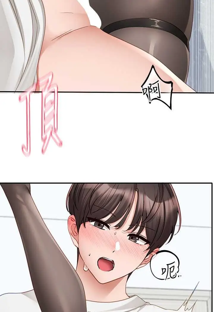 漫画《社团学姊》第165话第4张图