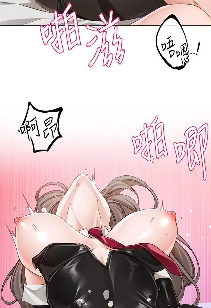漫画《社团学姊》第165话第40张图