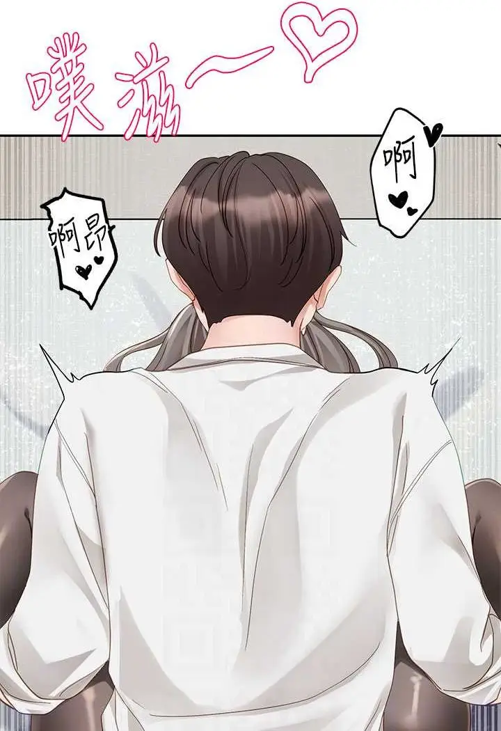 漫画《社团学姊》第165话第44张图