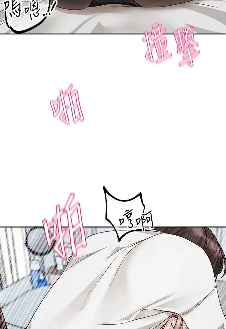 漫画《社团学姊》第165话第47张图