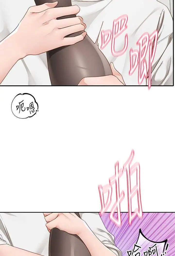 漫画《社团学姊》第165话第5张图