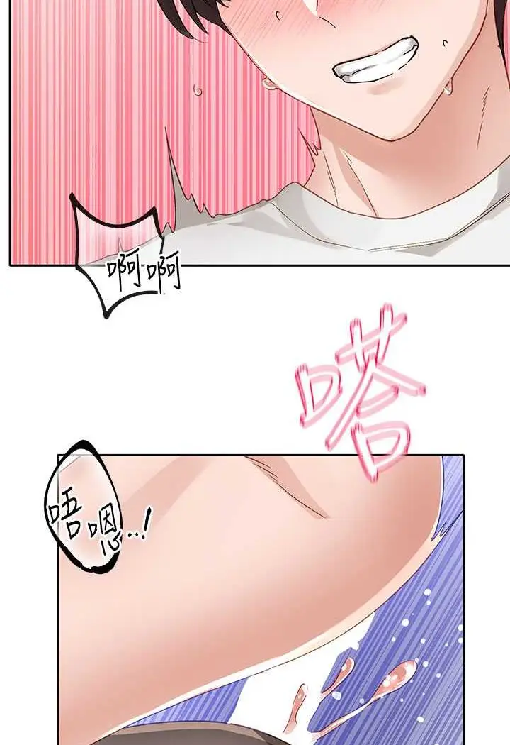 漫画《社团学姊》第165话第51张图