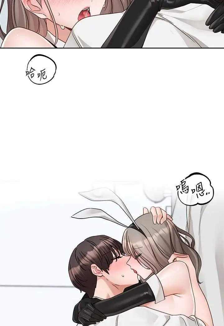 漫画《社团学姊》第165话第57张图