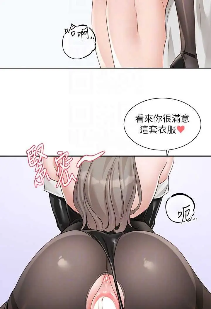 漫画《社团学姊》第165话第65张图