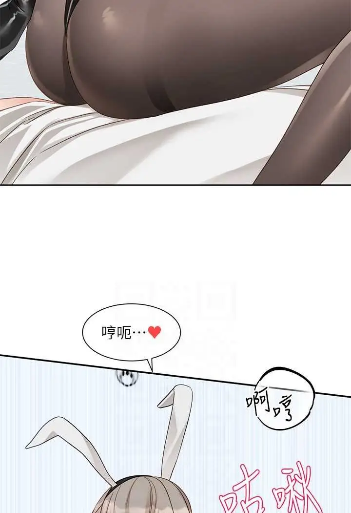 漫画《社团学姊》第165话第73张图