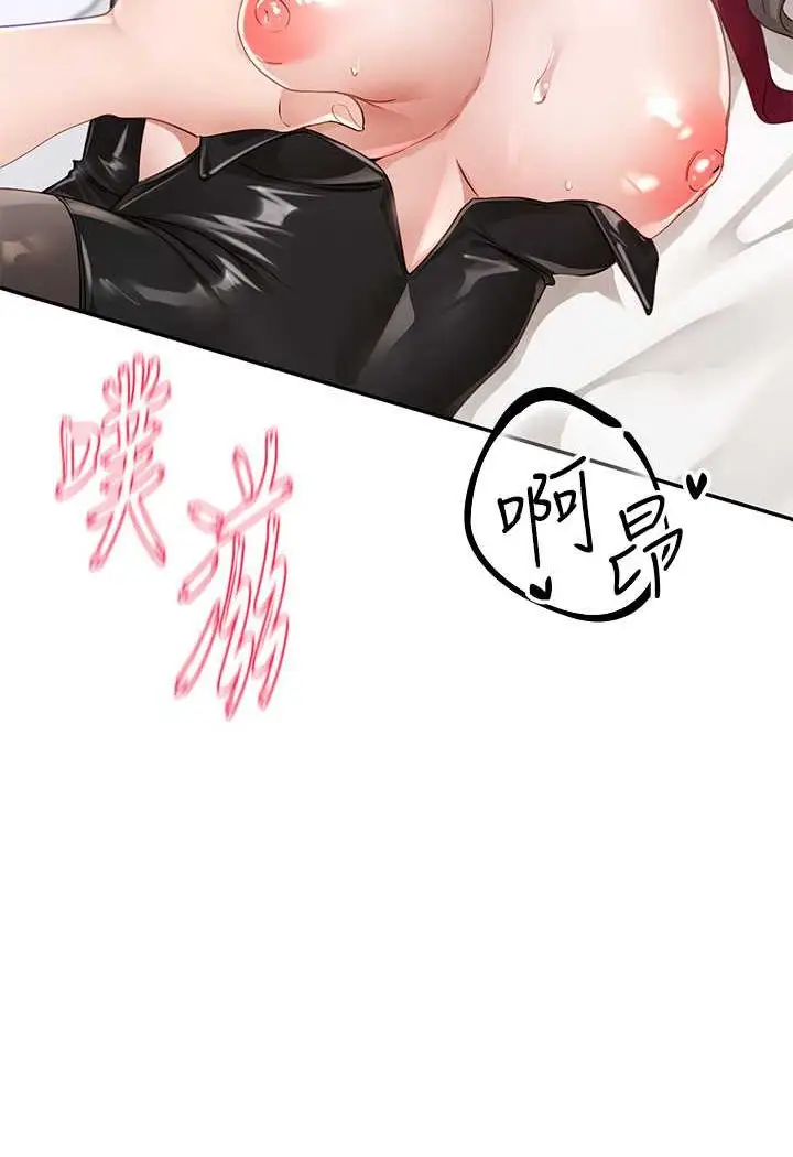 漫画《社团学姊》第165话第8张图
