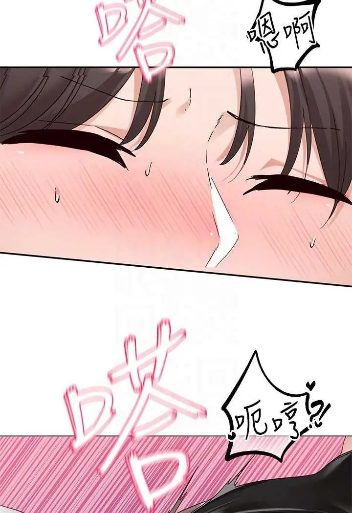 漫画《社团学姊》第165话第80张图