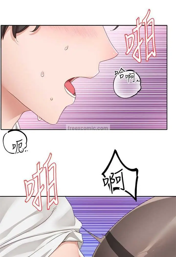 漫画《社团学姊》第165话第9张图