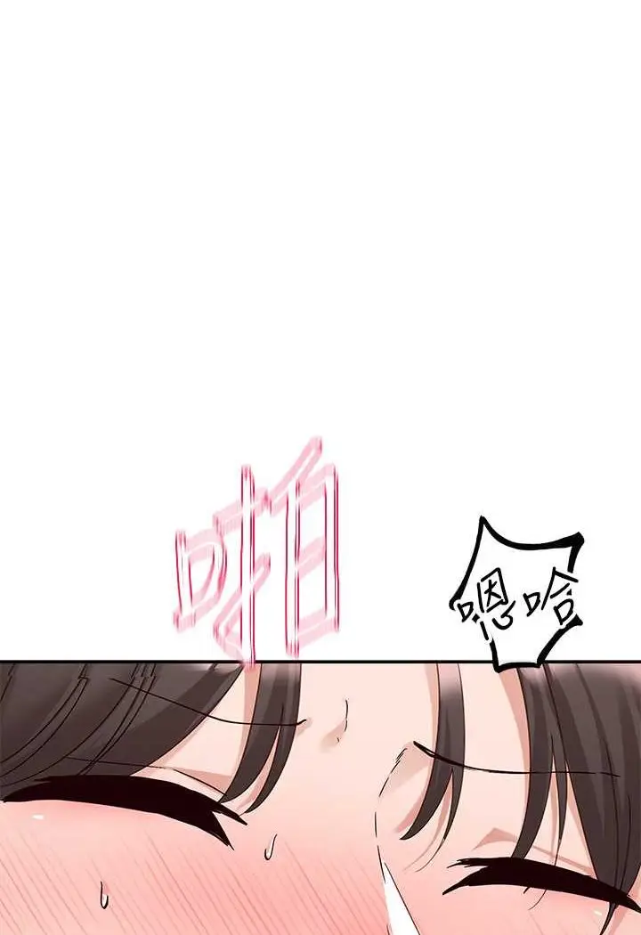 漫画《社团学姊》第166话第1张图