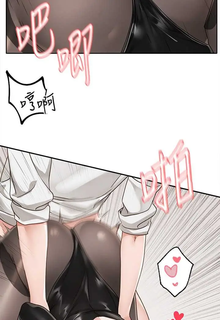漫画《社团学姊》第166话第10张图
