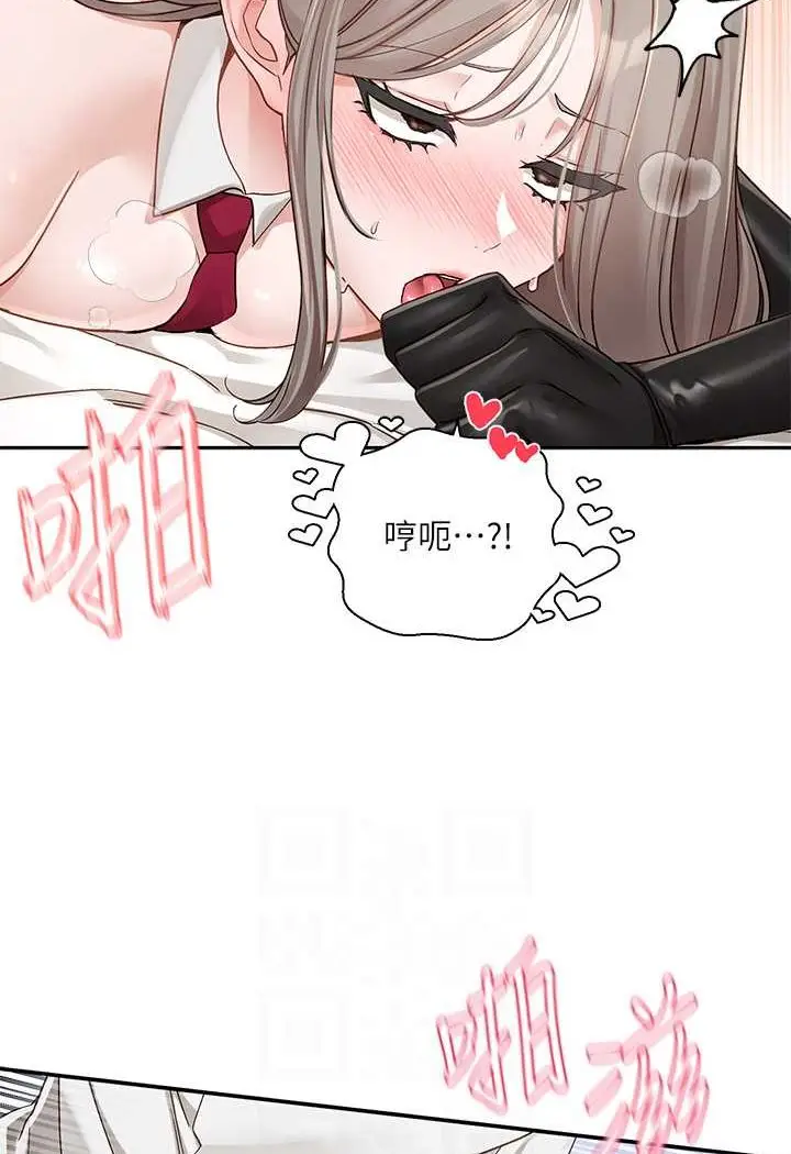 漫画《社团学姊》第166话第12张图