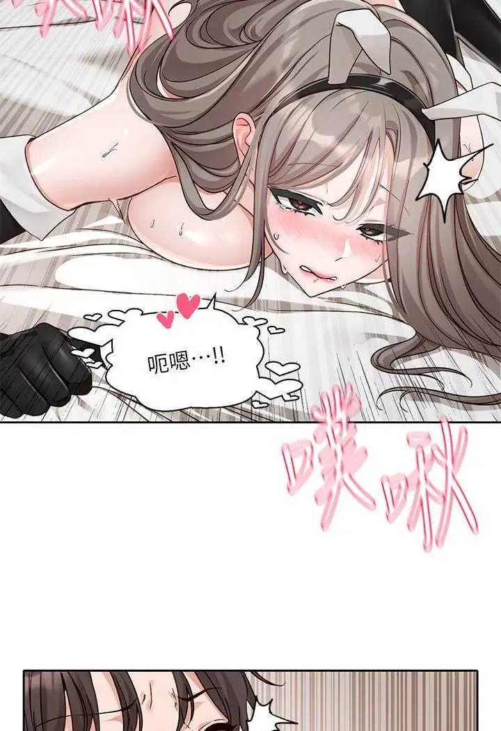 漫画《社团学姊》第166话第15张图