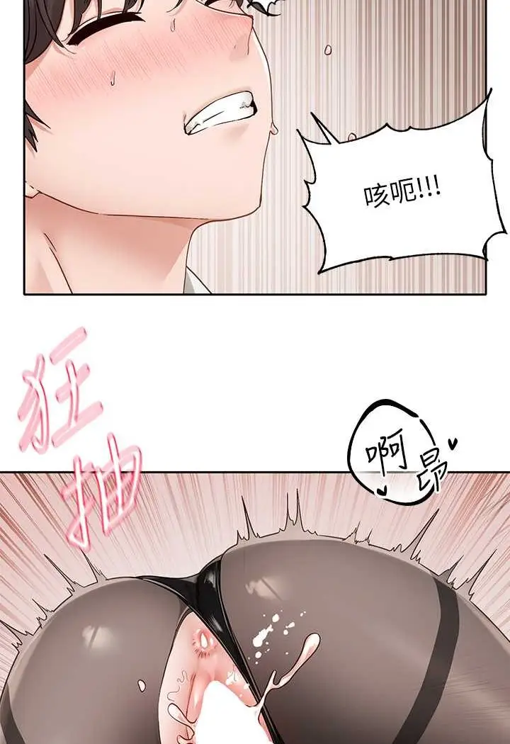漫画《社团学姊》第166话第16张图