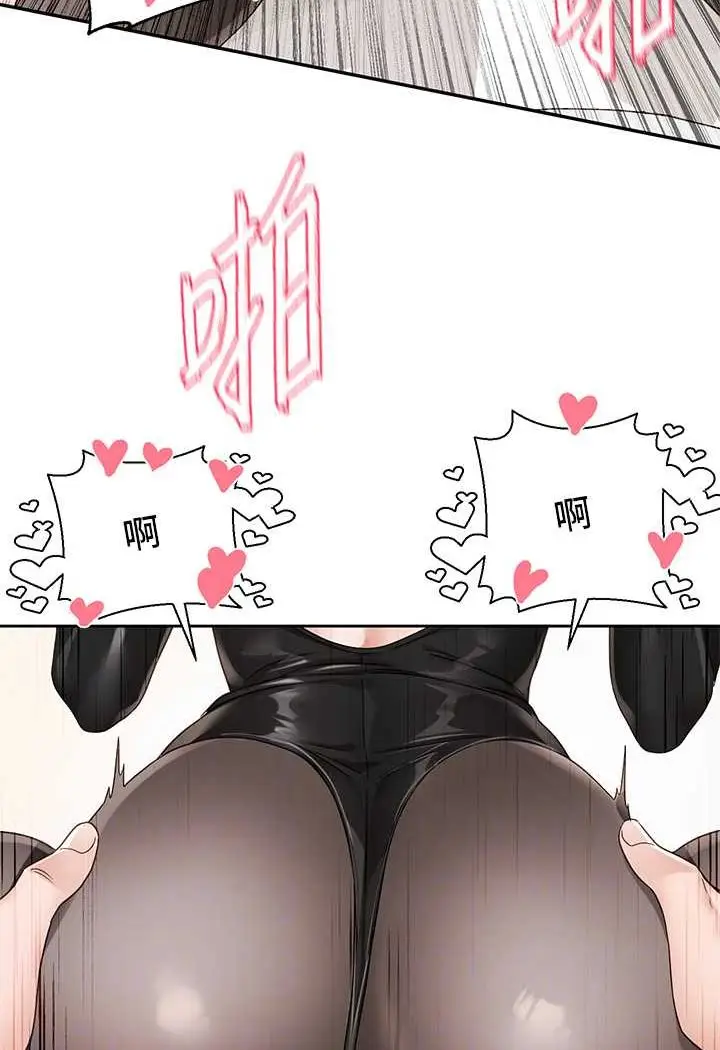 漫画《社团学姊》第166话第23张图