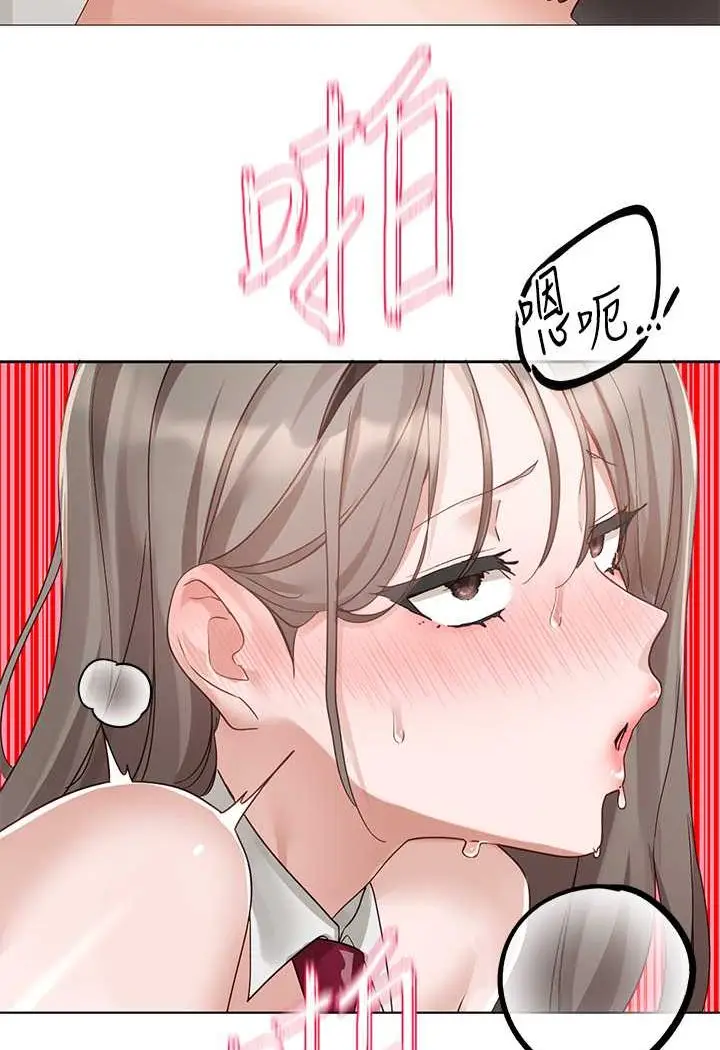 漫画《社团学姊》第166话第3张图