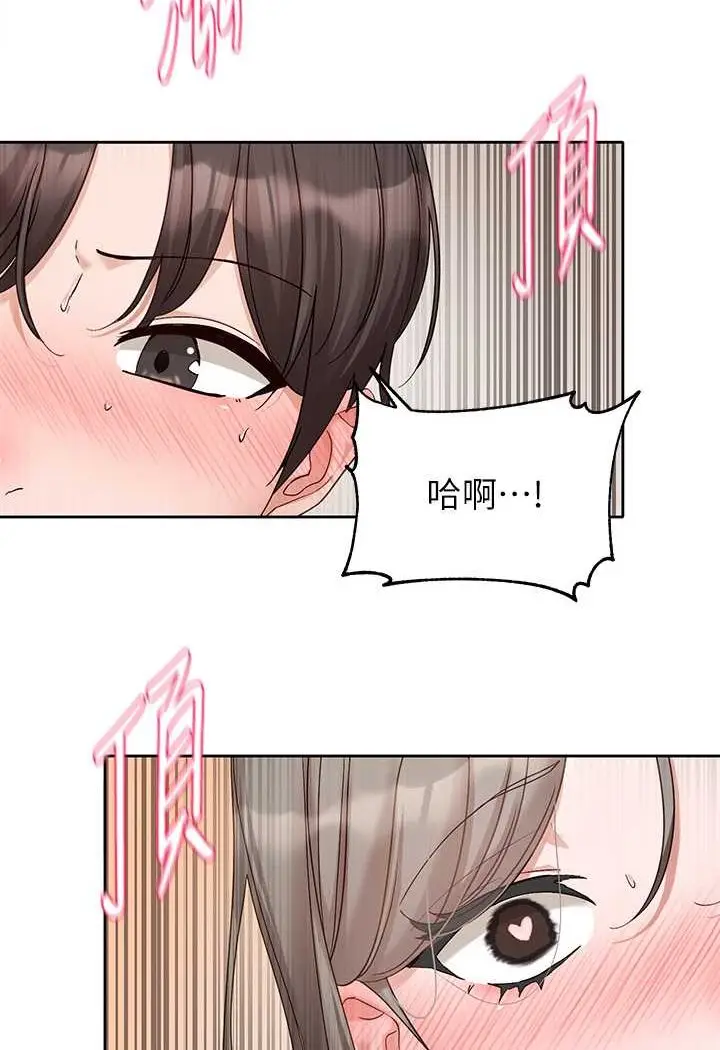 漫画《社团学姊》第166话第33张图
