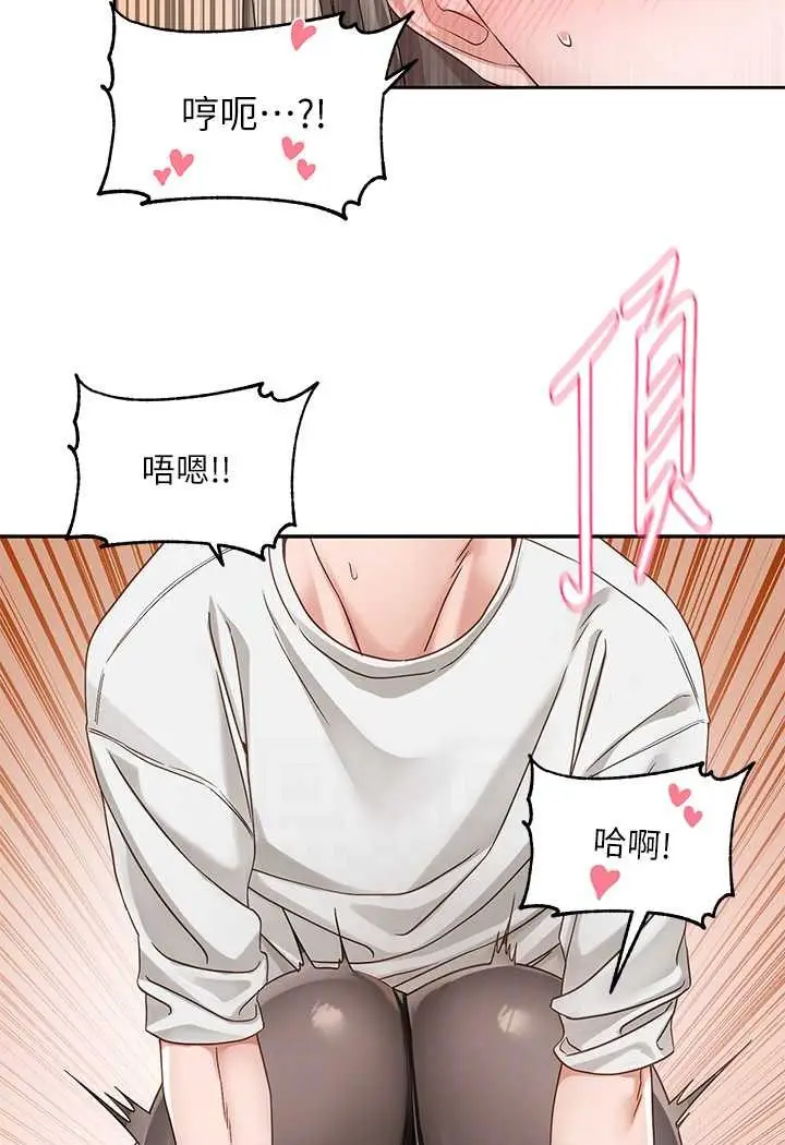 漫画《社团学姊》第166话第34张图