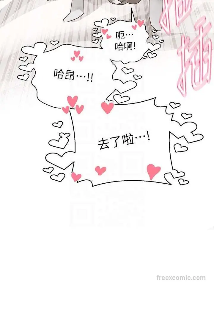 漫画《社团学姊》第166话第36张图