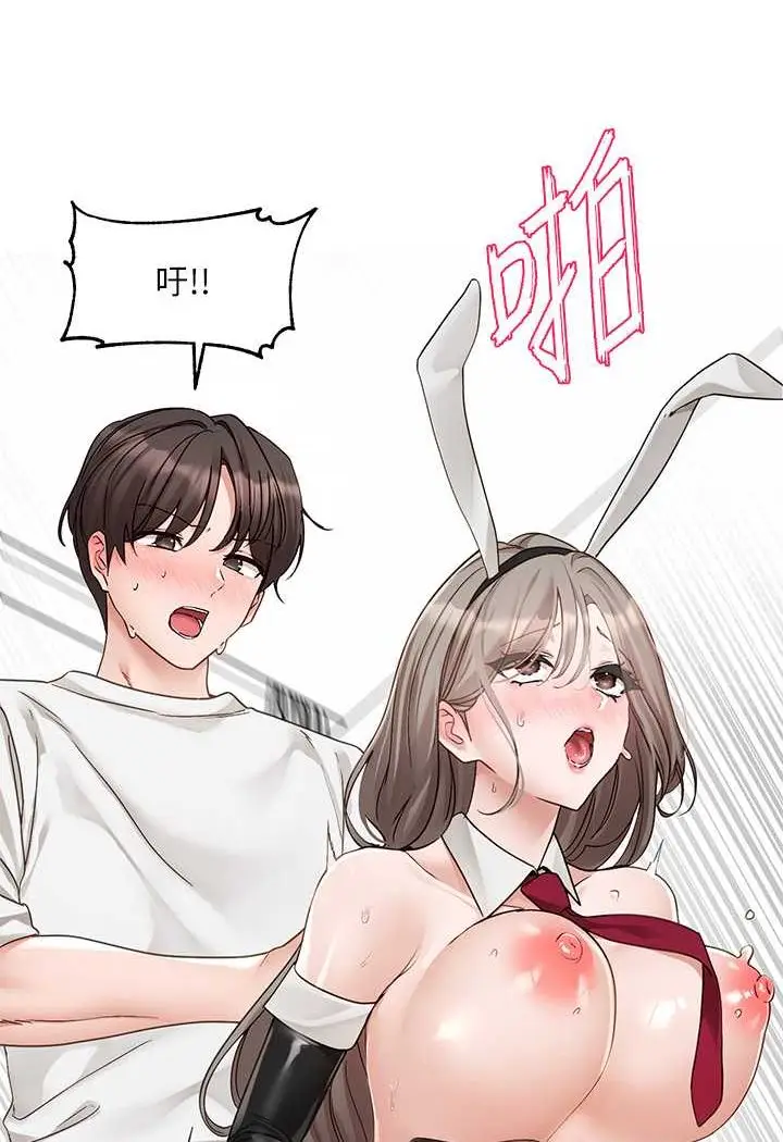 漫画《社团学姊》第166话第38张图